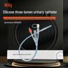 Силиконовый уретральный катетер Weili с тремя люменами для взрослых лежачих больных