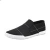 Skip Men S Shoes Low Top Canvas Shoes Men S Весенние новые трендовые корейские версии Old Beijing Cloth Shoes One Foot Men S