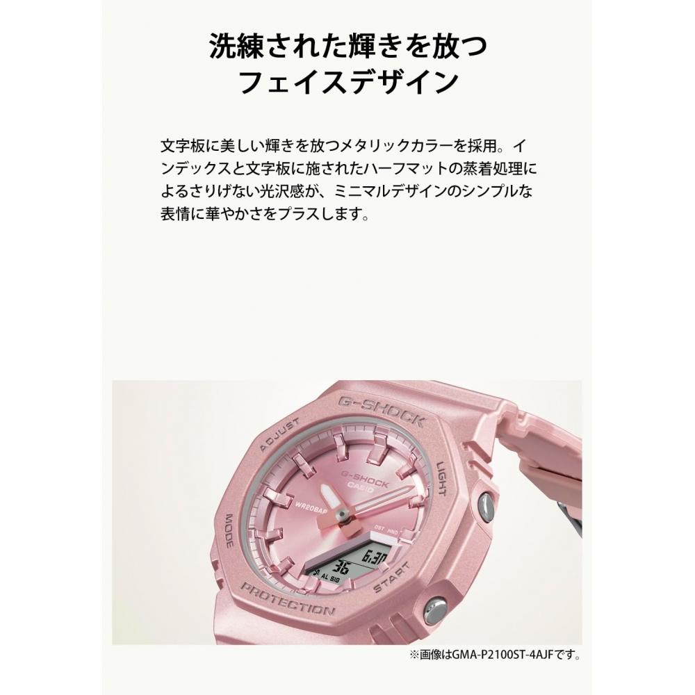 G-SHOCK [Casio] Часы используют биопластик GMA-P2100ST-9AJF женские бежевые