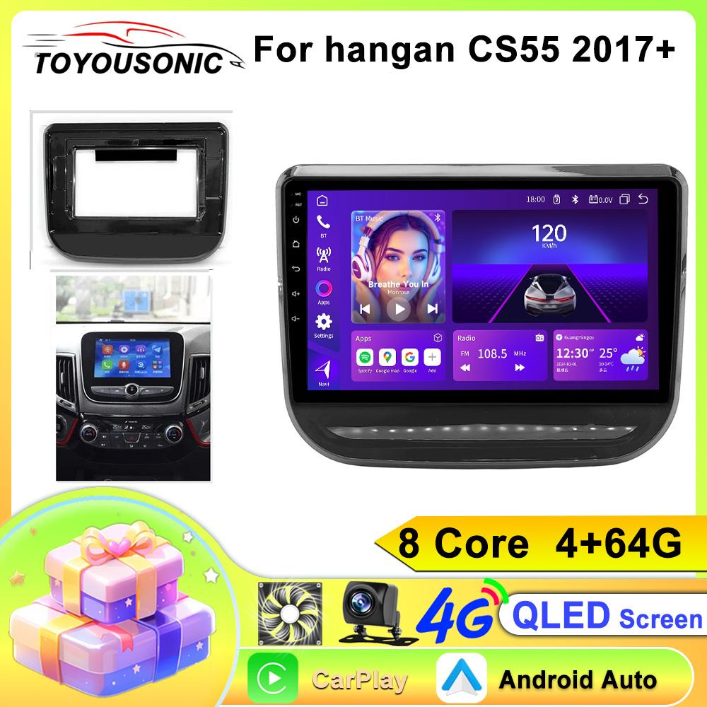 Android 13 Car Multimedia Player for Changan CS55 2017- 2020 Auto Car Radio WIFI CarPlay GPS Navigation NO DVD Monitor Player