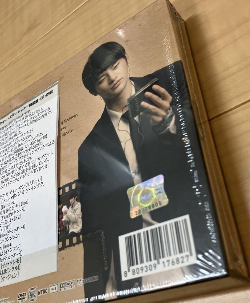 [USED] Seo In-guk Reply 1997 Korean Drama OST