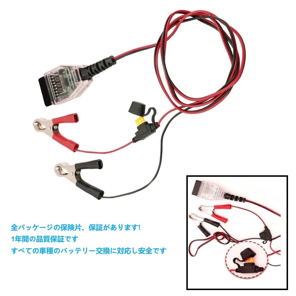 Резервная батарея замена резервной памяти obd2 obd2 резервная память замена батареи резервная батарея резервная копия obd2 резервная память хранитель батарея замена