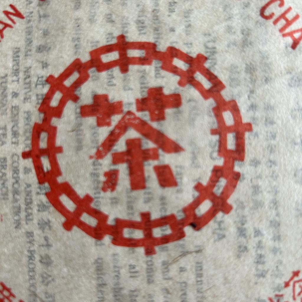 250 г китайский чайный набор Тегуаньинь вакуумные пластиковые пакеты свежий чай Мик Улун компрессия без упаковочных пакетов