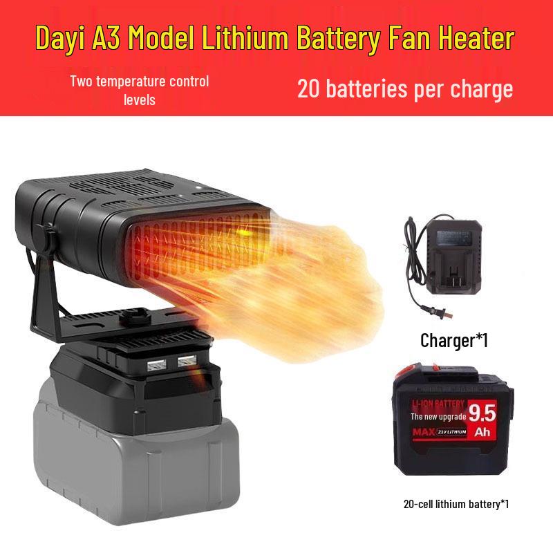 Беспроводной перезаряжаемый вентилятор-обогреватель для использования на открытом воздухе и на стройке - Ручной обогреватель, Обогреватель для стекол