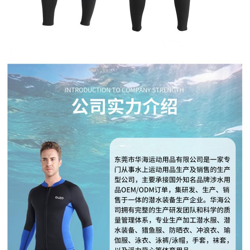 Mens 1.5mm Neoprene Wetsuit Top Long Sleeve Snorkeling Surfing Diving Warmth UV Protection