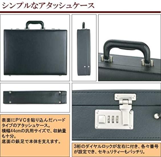 Жесткий кейс-атташе из ПВХ 21213 [совместим с B4]