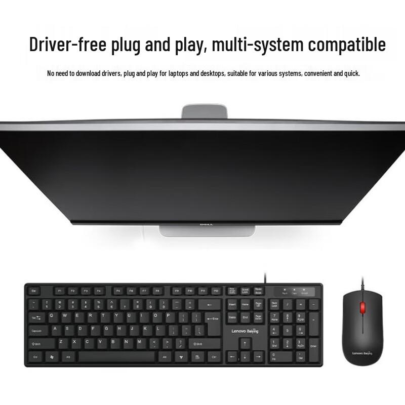 Lenovo Baiying TW11S Wired Keyboard and Mouse Combo