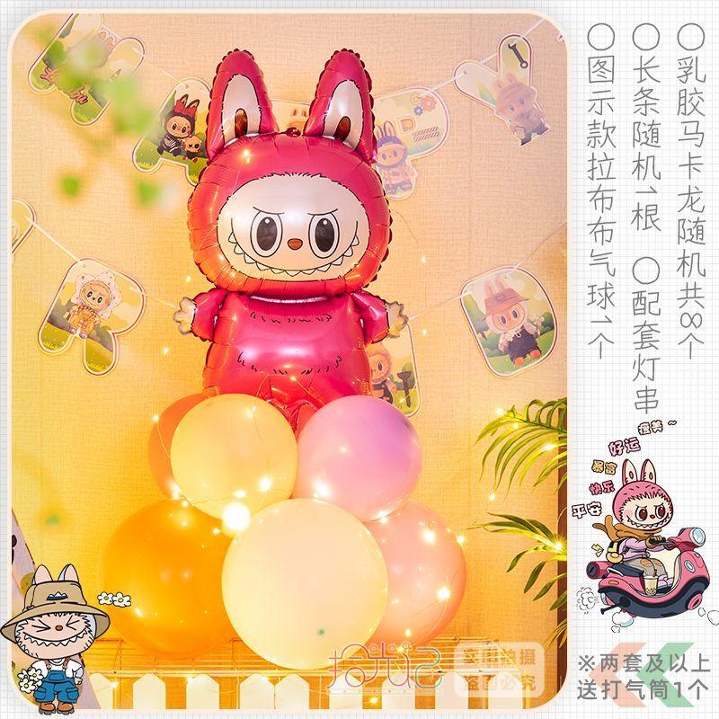 Колонна из воздушных шаров Лабубу, Оформление сцены для детского дня рождения, Принадлежности для вечеринки на первый день рождения девочки