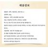 1/1+1 Точечное устранение, увлажнение, повышение тона кожи, 100 мл* (1+1+1), 3 куска