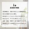 Цифровой ежедневный календарь Formia с Рокуё (Японская система календаря), Вертикальный, Легко читаемый, Для настенного крепления, Настольный, Подставка в комплекте, для офиса,