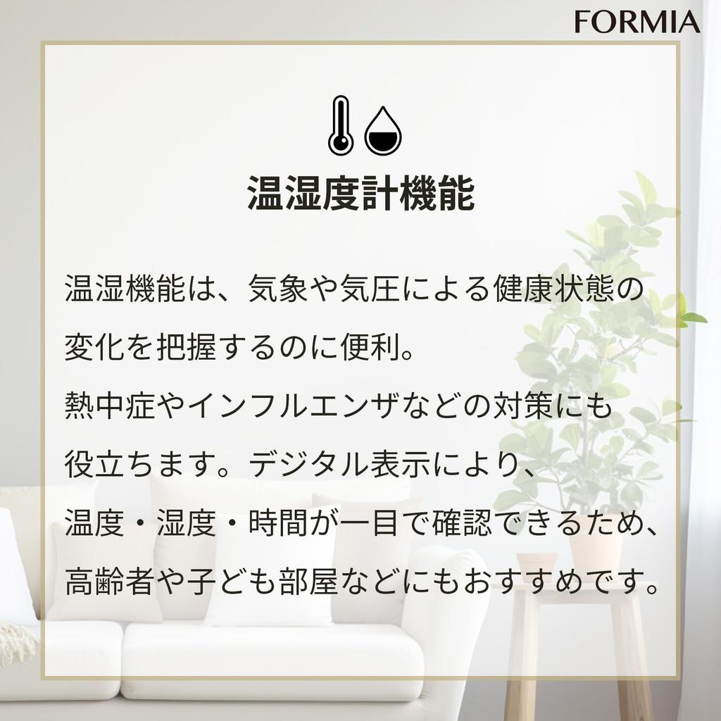 Цифровой ежедневный календарь Formia с Рокуё (Японская система календаря), Вертикальный, Легко читаемый, Для настенного крепления, Настольный, Подставка в комплекте, для офиса,