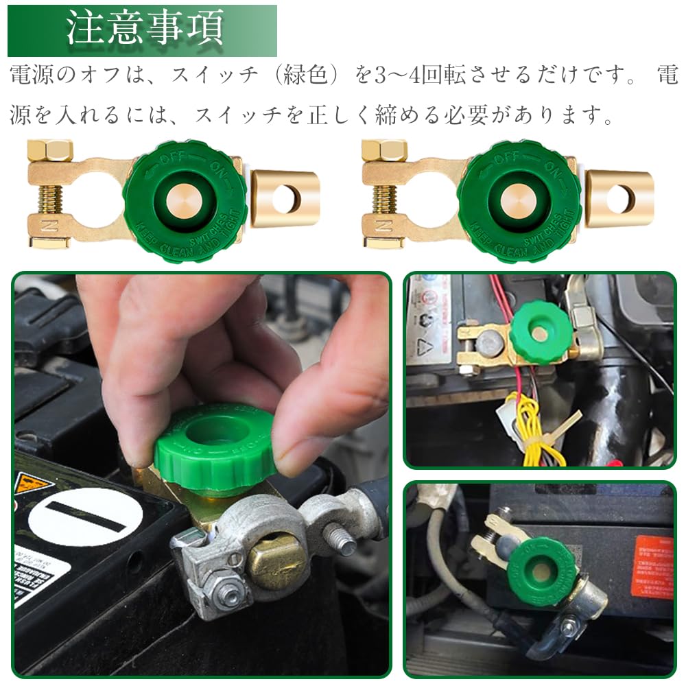 Cut-off Terminal Set of 2 Cut Terminals, Disconnect Switch, Cut-off, Rotary