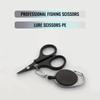 Рыболовные ножницы-плоскогубцы из нержавеющей стали, кусачки для PE плетенки, плоскогубцы, карповые рыболовные аксессуары, инструменты