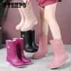 Fashion Mid-tube Rain Boots Women's Short Tube Water Shoes Rain Boots Waterproof Overshoes Non-slip Plastic Shoes