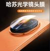 Подходит для пленки на объектив OPPO Find X1 Ultra Новый Find X1 Защита камеры высокой четкости x1 Пленка для камеры