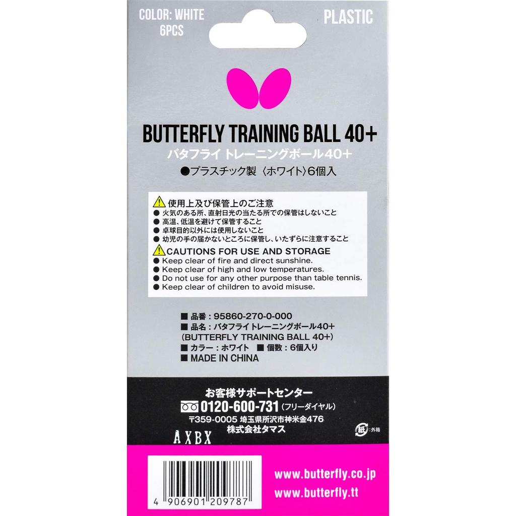 Тренировочные мячи Butterfly Для тренировок Включает мячи 6 или 120 белых тренировочных мячей, сопоставимых с 3 звездными мячами, идеально подходит для тренировок 40+ – 40+ – 40+ – –