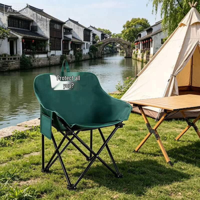Portable Folding Moon Chair