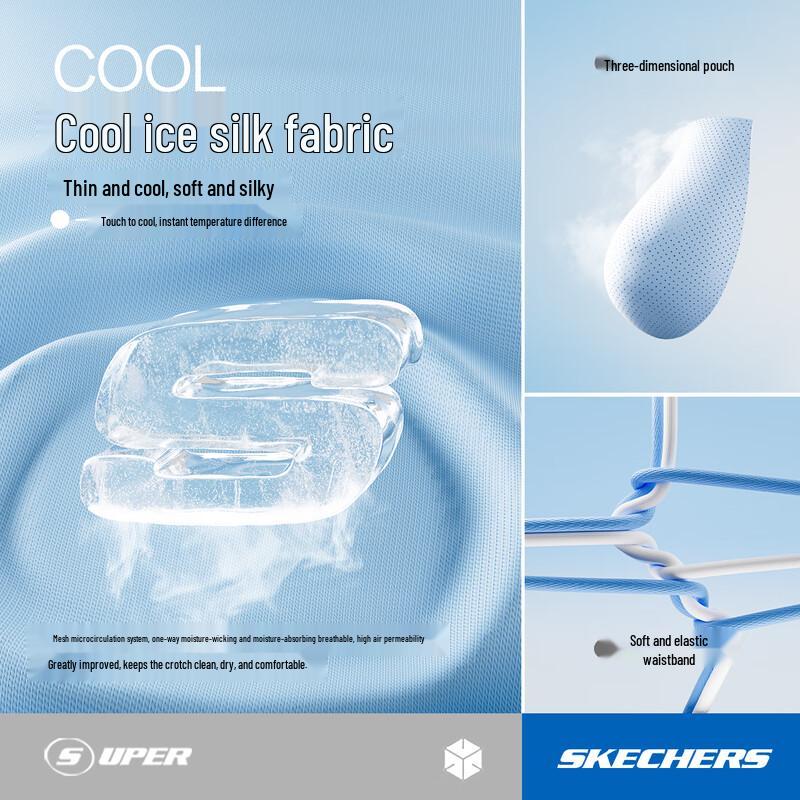 Skechers Мужские бесшовные антибактериальные боксеры-брифы 7A, 3 шт.