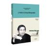 Ли Пэйфу: Критическая биография – Исследование жизни и творчества лауреата Литературной премии Мао Дуня