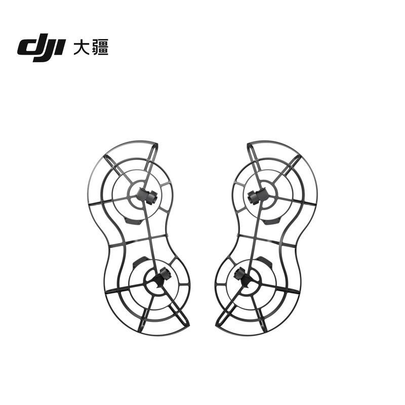 DJI Всенаправленный защитный кожух пропеллера серии Lito (Китайская версия)