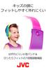 JVC Kenwood JVC Headphones for Mint Closed-Back Kids, Blue, HA-KS2-Z