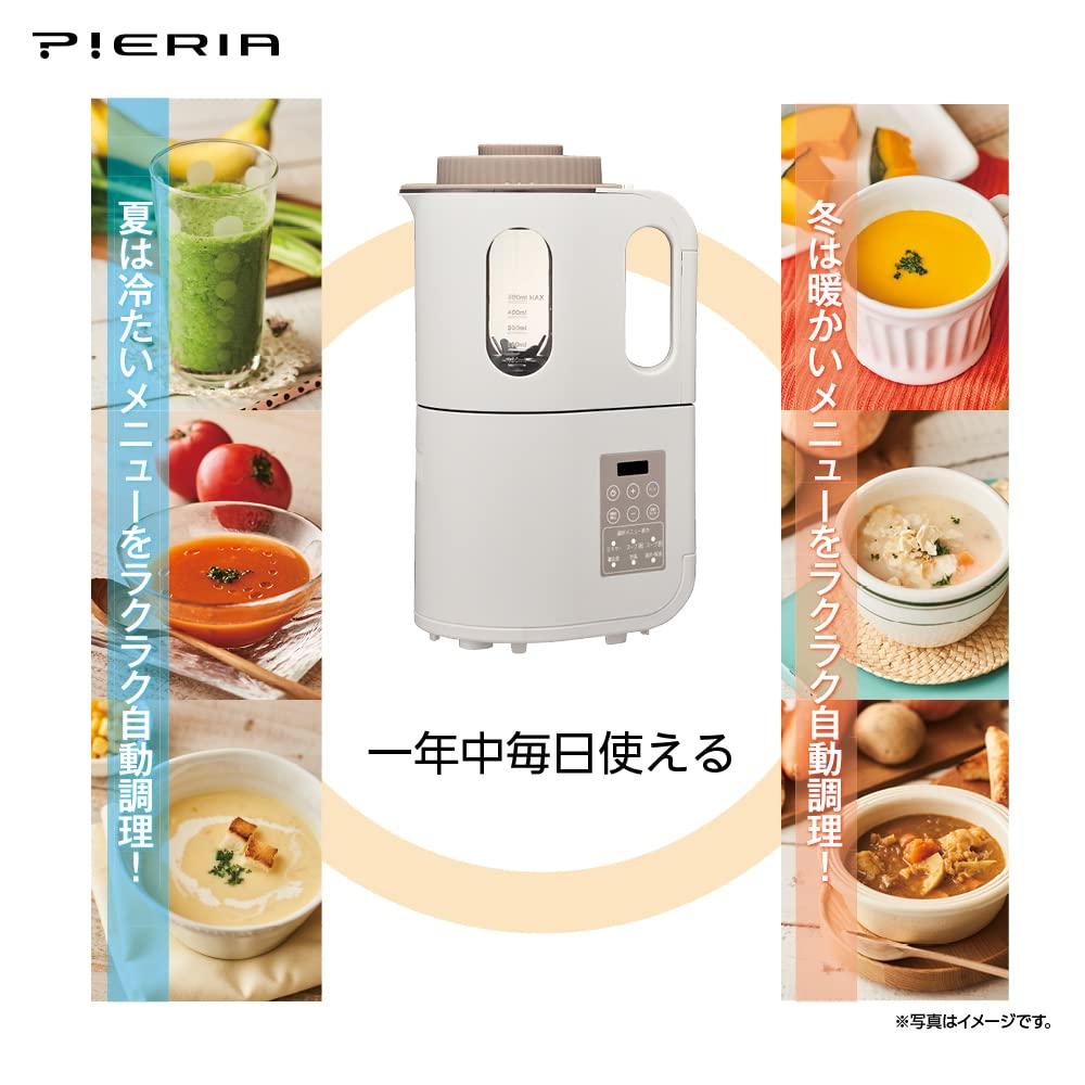 Doshisha Кулинарный Миксер Полностью Автоматический Суповарка Миксер Автоматический Кулинарный Пиерия