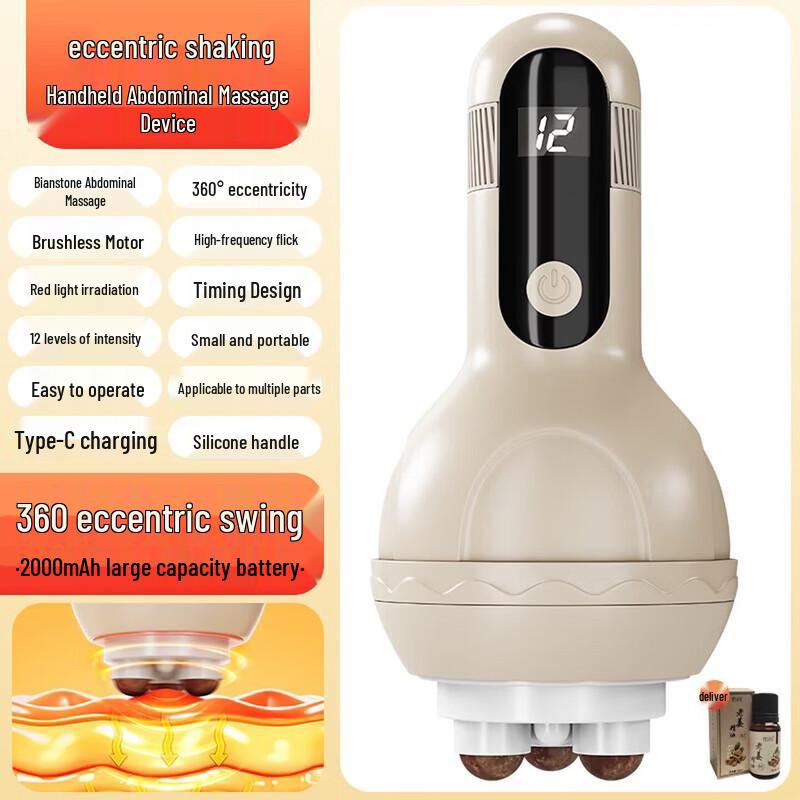 AUX Electric Cupping & Gua Sha Bianstone Massager CN plug (adapter included)