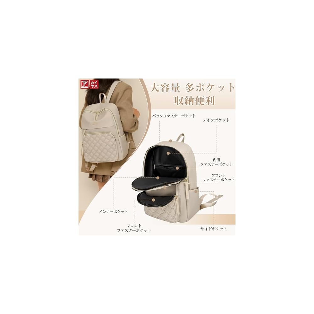 Kayiyasu 3-way Backpack for Women: Popular, Multi-compartment, Stylish, Casual, Lightweight,