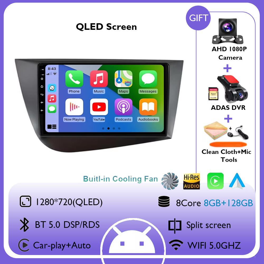 Android 14 автомобильный радиоприемник мультимедиа видеоплеер Carplay для Seat Leon 2 MK2 Altea XL 2004 - 2015 4G WIFI GPS навигация стерео DSP