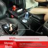 Органайзер-подлокотник для Honda Odyssey и Elysion 2015-2024