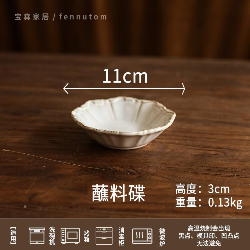 Винтажная керамическая тарелка для обеда, послеобеденный чай, димсам, десертная тарелка, ресторанные блюда, семейная вечеринка, стейк, тарелка, столовые приборы