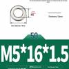 Толстостенная плоская шайба из нержавеющей стали 304 / Ультратонкая металлическая прокладка, Размеры M1.6-M10
