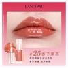 LANCÔME Блеск для губ/блеск для губ/глазурь для губ Новый в 2025 году, это мой объемный блеск, ухаживающая эссенция, увлажняющий #40 Пузырьковый Улун Без подарочной коробки Подарочный пакет