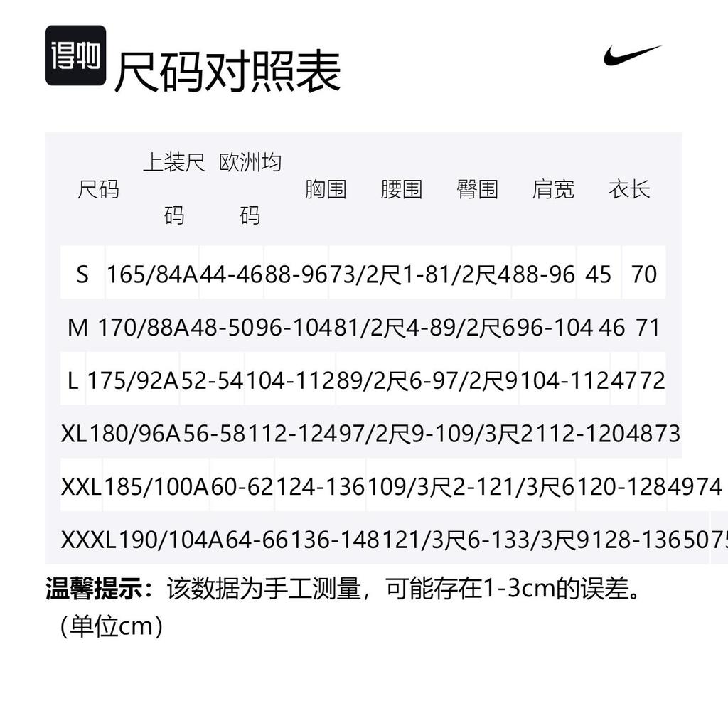 Nike Куртки Мужские Хаки С Капюшоном Средней Толщины Другие DQ6594-250