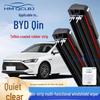 Безкаркасные Универсальные Дворники BYD Qin U-образные Двухслойные - Упаковка 6 шт. для Трансграничного Дропшиппинга