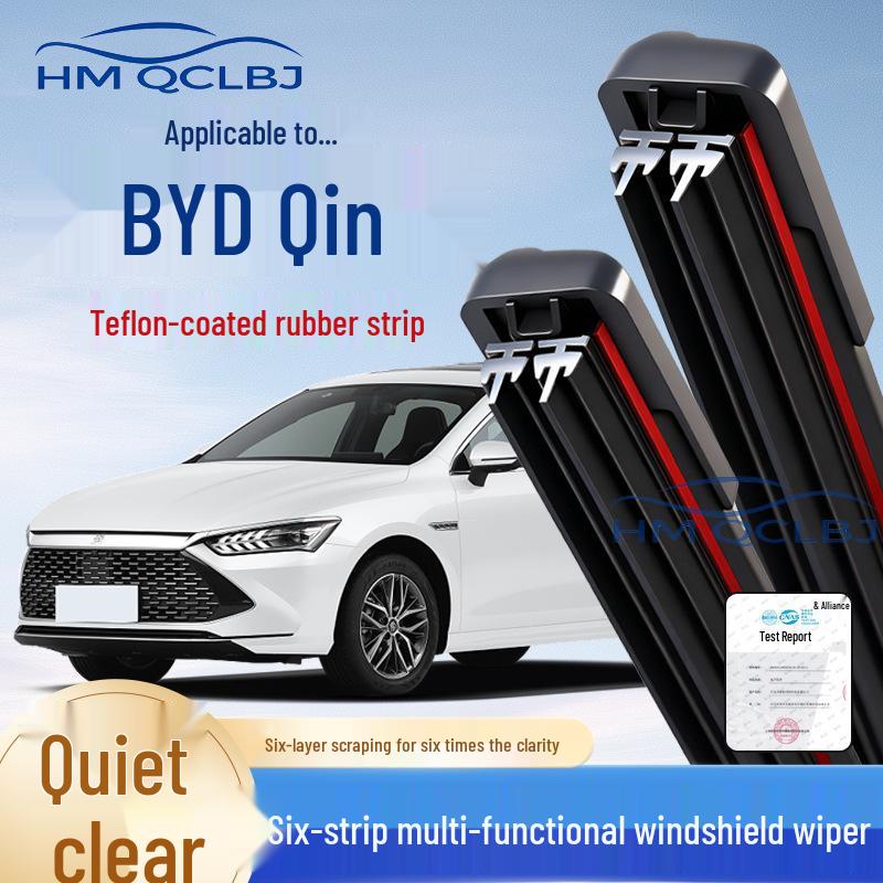 Безкаркасные Универсальные Дворники BYD Qin U-образные Двухслойные - Упаковка 6 шт. для Трансграничного Дропшиппинга