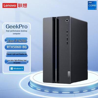 Lenovo Настольный ПК GeekPro для дизайна и бизнеса (Китайская версия)