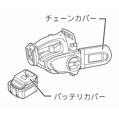 Makita Rechargeable Chainsaw Guide Bar 115mm Blue 18V 3.0Ah Battery Charger Included UC122DRF