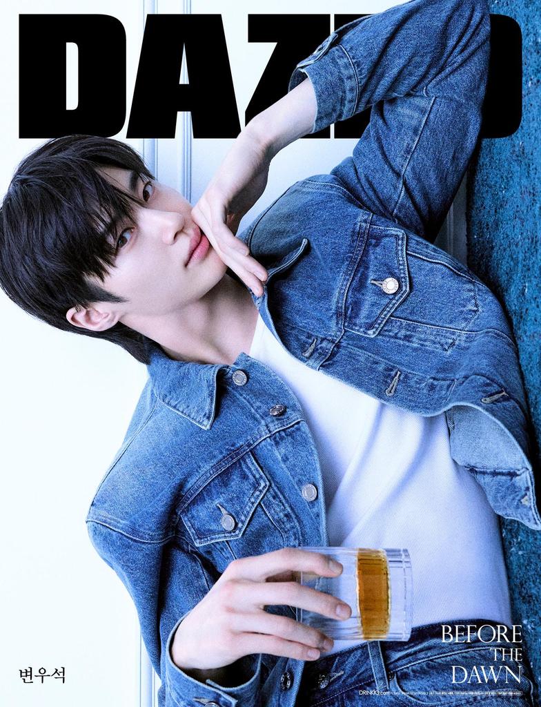 Dazed & Confused 2026 Май Выпуск Напитки и Спорт /Бён У Сок, Ифайе/ KPOP