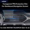Для GAC MOTOR TRUMPCHI GS4 18-22 Приборная панель, Навигационный экран Прозрачная ТПУ Защитная пленка Антицарапины Аксессуары Модификация