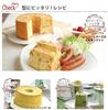 Shoten Seamless Aluminum Chiffon Cake Mold 20cm Silver [Asai Original]