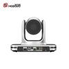 HOSODO HSD-CX512 1080P 24x Zoom Video Conferencing Camera (CN version)