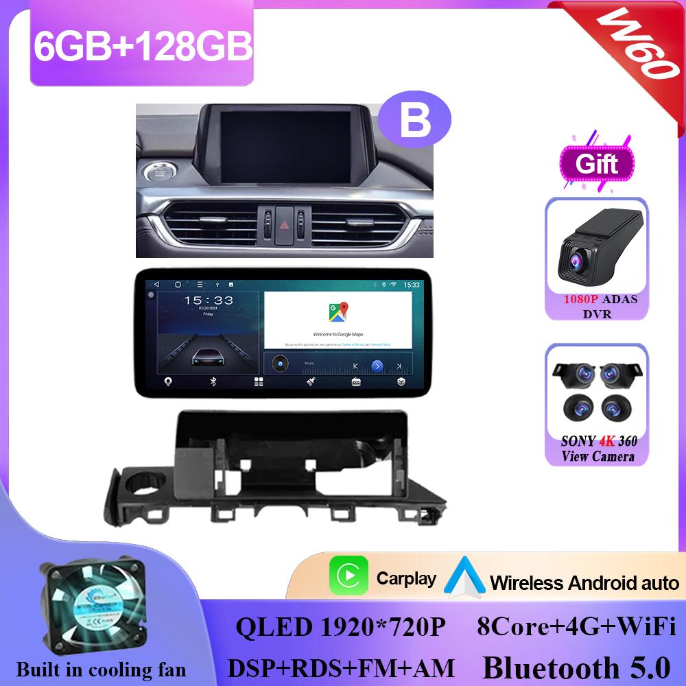 12,3-дюймовый Android 14 для Mazda 6 Atenza 3 GJ GL 2015 - 2018 Авто Радио Стерео Мультимедиа Видео Плеер GPS Навигация НЕТ 2din DVD