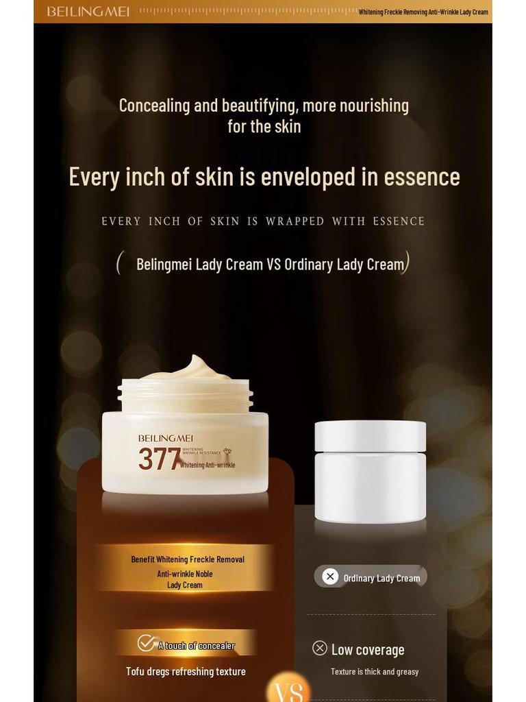 377 Осветляющий и антивозрастной питательный крем - Эмульсия для удаления веснушек и осветления кожи, для увлажнения и упругости.