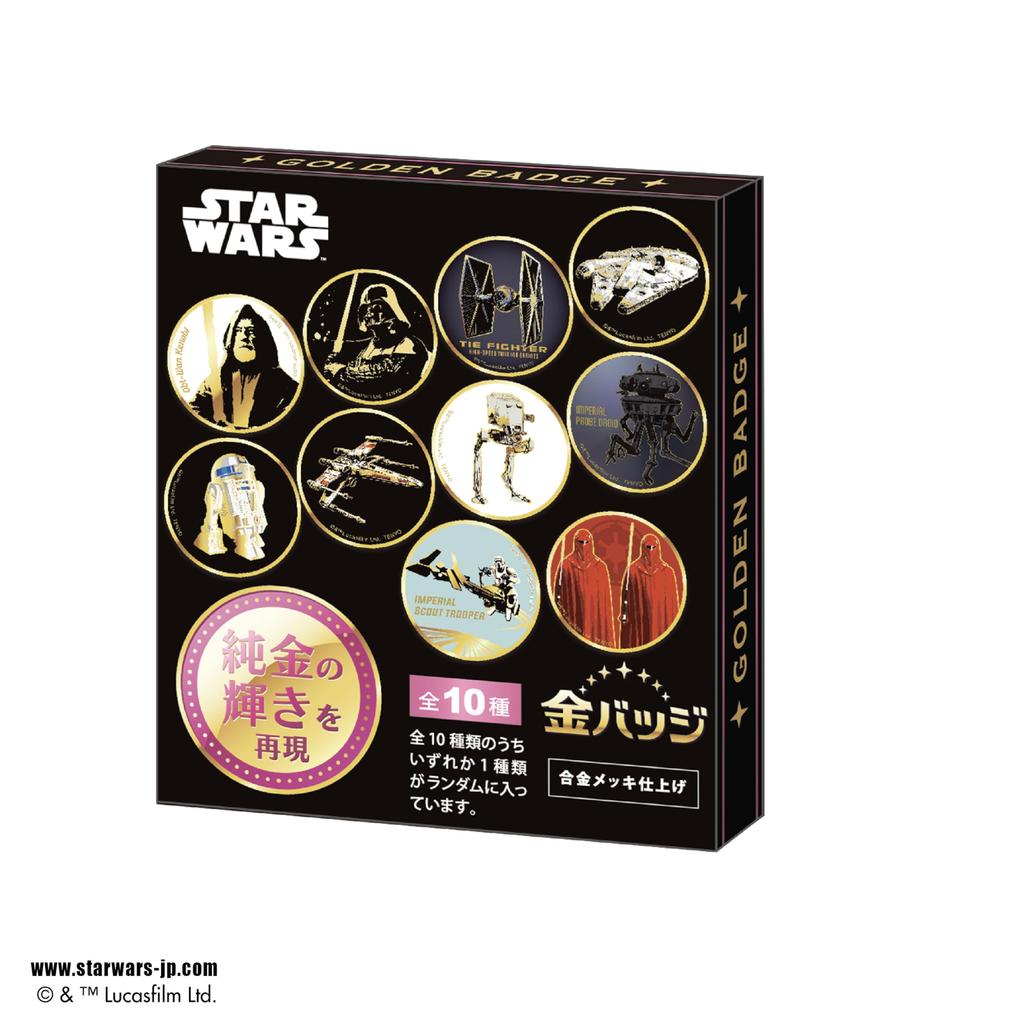 Tenyo Star Wars Gold Badge 2 of Vol. (Box 10) WKB-S02