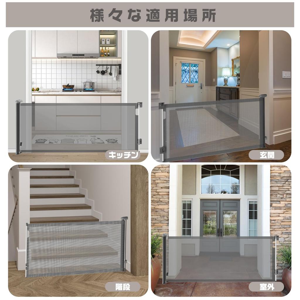 Elf Baby Baby Gate Roll Up Maximum Installation Width 300cm Maximum Installation Width 3m Height 88cm Extra Long Stair Top Wide Gate Roll Up Type No