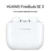 Huawei Беспроводные наушники FreeBuds SE 3