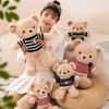 Cute Teddy Bear Doll Soft Cute Small Sweater Bear Plush Doll Children'S Bed Sleeping Doll