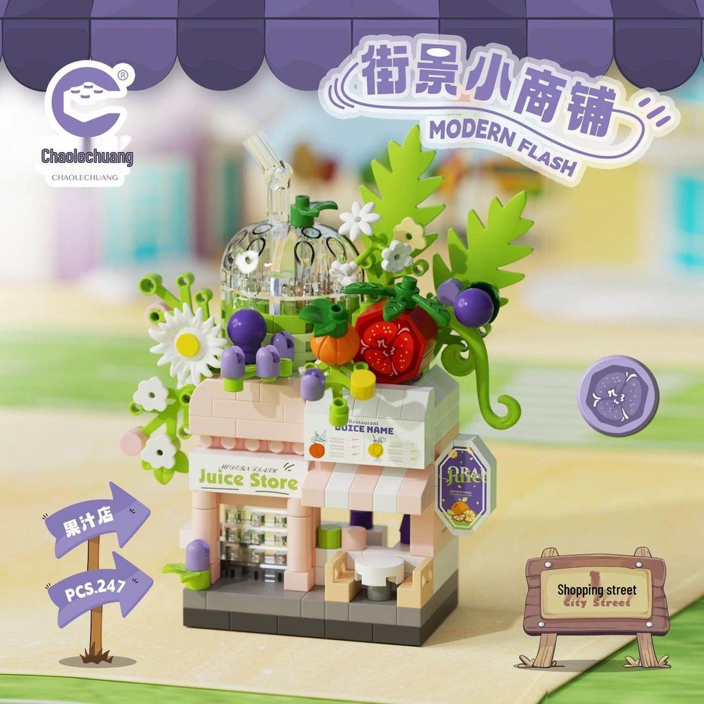 Compatible Lelele Travel RV Building Blocks Educational Toy for Children