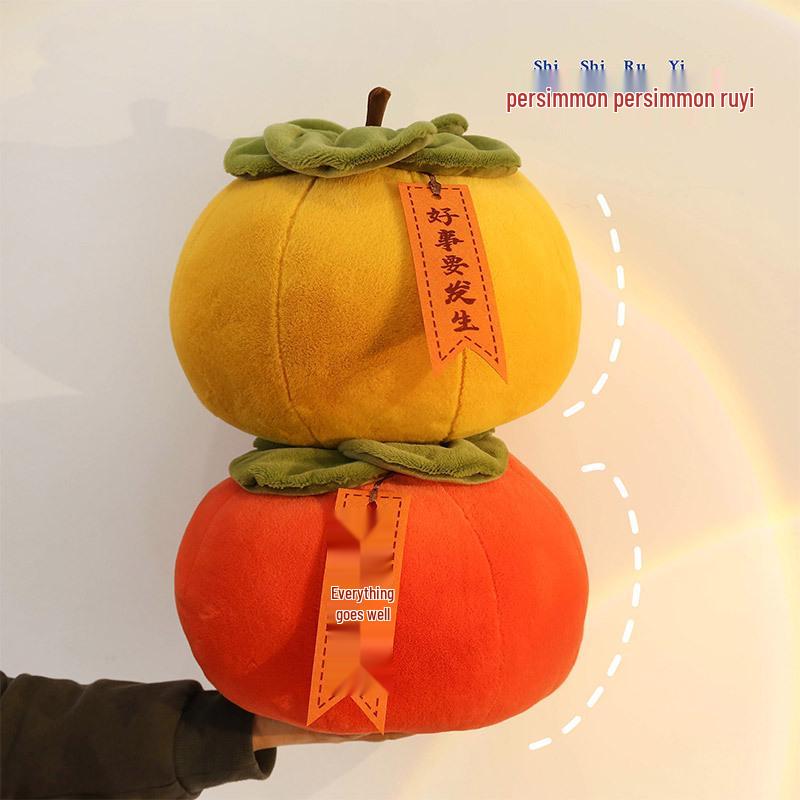 Persimmon Plush Pillow Doll - Simulated Cloth Toy for Sleep and Comfort